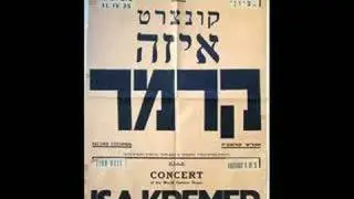 ISA KREMER sings in Yiddish !