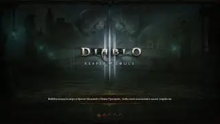 [Diablo 3] S15 GR-141 4 players. Inarius thorns.