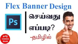 Flex Banner Design in Photoshop in Tamil Tutorials World_HD