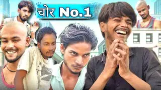 चोर No.1 | round2solid | R2S |