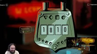 Unboxing the Cryptic Killer - Прохождение