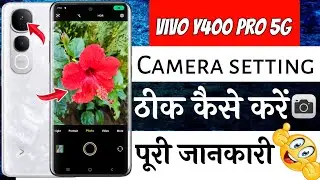 Vivo y400 pro 5g camera settings | Vivo y400 pro 5g camera setting kaise kare | camera quality