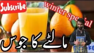 Malty ka juice jaded machine sy