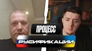 РОССИЯНИН ИЗ ФСБ | КАК СССР НАВЯЗАЛ РУССКИЙ ЯЗЫК УКРАИНЦАМ? | ЧАТ РУЛЕТКА