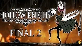 HERMANOS SELLADOS... HOLLOW KNIGHT