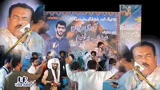 Azeem Baloch _ O Baloch Pada Baloch  _ Herronk New  Progarm Salonk Abdi Ibrahim