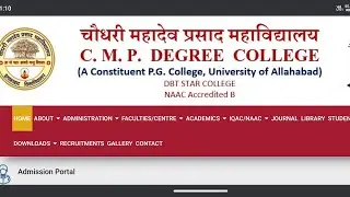 CMP Degree college allahabad admission 2023 Update !! CMP Degree college allahabad cut off 2023 ||