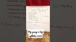 😊😊mp group 4 Ag 3 2023 exam syllabus 👍👍👍 & exam date - start from 15 July 2023🌞🌞🌞