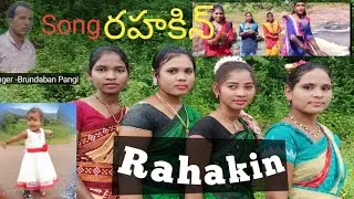 New Christian Kuvi  Song l Jesus Kuwi Video 2022 l Song - Raha kin l