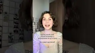 И что мне делать с этим? Но мист видимо реально имба, оставляю артикул: #732485700