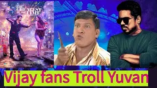 Tamil cinema talks - Vijay fans Troll Yuvan | Toxic 2k Vijay fan fight for spark Goat song