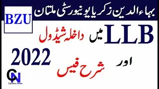 BZU LLB Admission and Fee Schedule 2022