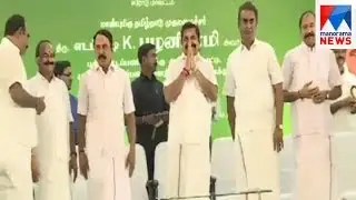 M K Stalin remarks on Tamilnadu assembly election | Manorama News