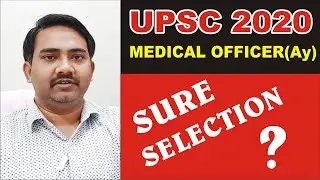 ALL ABOUT UPSC MEDICAL OFFICER AYURVEDA | EXAM DATE | SYLLABUS| Salary Stipend | UPPSC | OPD service