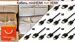 Кабель miniHDMI <-> HDMI | #Обзор