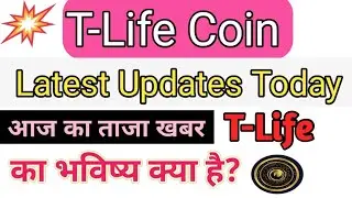 T Life Coin Latest New Update Today | T Life Coin Price Update Today | Tallwin Coin Update💥