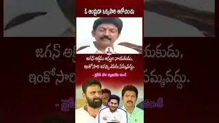 vallabhaneni Vamsi talk about Ys Jagan and YSRCP Party #Ycp #Ysrcp # ysjagan #vallabhanenivamsi