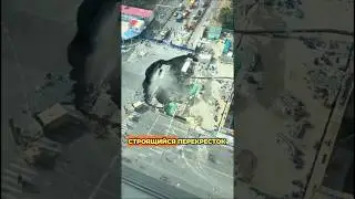 📉 SHANGHAI IS GOING UNDERGROUND: AN INTERSECTION UNDER CONSTRUCTION COLLAPSED INTO A HUGE PIT