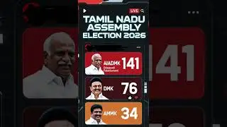 Tamilnadu assembly new election poll 2026 #tamilnadupolitics #dmk #tvk #aiadmk #tamil #news #poll