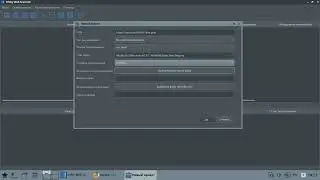 Irbby Web Scanner for Astra Linux. Часть 2. Первый проект.