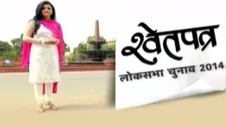Election survey: Chhindwara, Jabalpur in MP