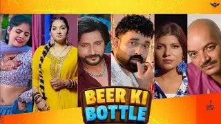 Beer Ki Bottle(बोतल में तेरा मुह दिखे) | Rammehar Mehla | Sandeep |  Pooja Hooda | New Haryanvi Song