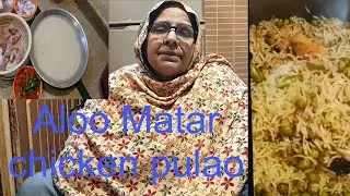Aloo Matar chicken pulao 😋😍