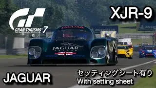 #グランツーリスモ7 JAGUAR XJR-9※セッティングシート有りWith setting sheet