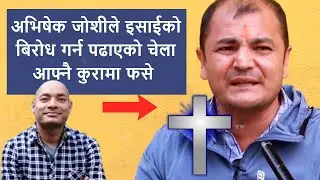 History proves that Jesus Christ is real I Nepali Christian Sermon  Bachan I Mandali TV  I John 14:6
