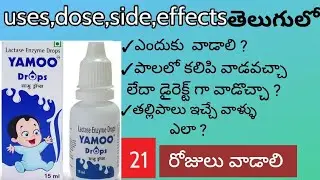 lactase enzyme drops yamoo drops uses in telugu//lactase enzyme drops review@jyotshmultimedia