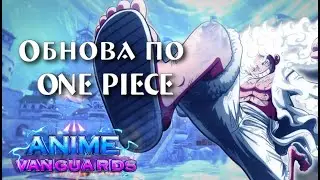 ANIME VANGUARDS ONE PIECE UPDATE 10 Review!!!!
