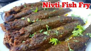 Nivti Fish recipe | Nivti Fish Fry | Mudskipper Fish | निवट्या फ्राय | निवटी फ्राय | Nivtya Fish