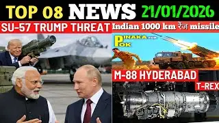 Indian defence update : Rafale के डर से Pakistan J-35 लेगा, M-88 T-Rex Engine India में, IIT Ramjet