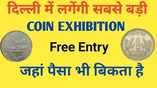 Upcoming Coin Exhibition in Delhi | 2026 Delhi Coin Exhibition | Coin Exhibition