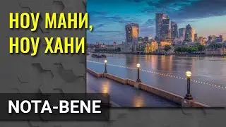 Пандемия вызвала сокращение глобальных дивидендов на $220 млрд в 2020 году