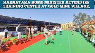 KARNATAKA HOME MINISTER DR.G.PARAMESHWARA WILL ATTEND KGF IRF TRAINING CENTER STONE LAYING CEREMONY