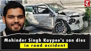 36-year-old son of Mohinder Singh Kaypee dies in road accident in Jalandhar