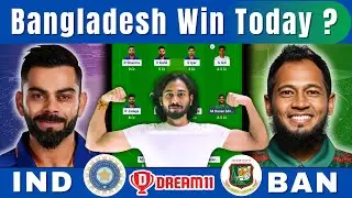 IND vs BAN Dream11 Prediction, IND vs BAN Dream 11 Team of Today Match,India vs Bangladesh Dream11