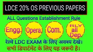 LDC OS PREVIOUS PAPERS/ESTABLISHMENT PREVIOUS QUESTIONS/RAILWAY LDCE