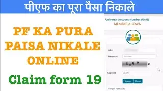 PF Withdrawal Process Online In Hindi 2022 | How To Withdraw Pf Online After Leaving Job | EPFO 2022