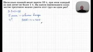 2025-12-03 Увезти камни на трехтонках