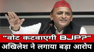 Kannauj Breaking: Akhilesh Yadav ने Caste Census और BJP पर साधा निशाना | SP Rally Gursahaiganj