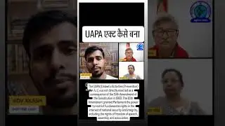 UAPA एक्ट कैसे बना