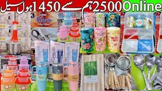 How To Start Wholesale Plastic & Kitchen Items Business in Pakistan Online Selling & Delivery System