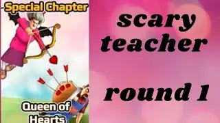 special chapter/queen of hearts/round 1/ scary teacher/hd ulagam