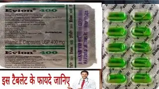 Evion 400 Vitamin E Capsules Review | Uses, Benefits & Side Effects