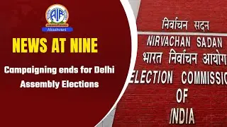 Campaigning ends for Delhi Assembly Elections