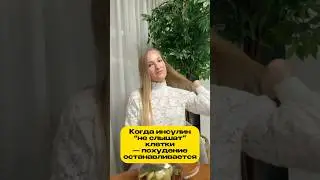 Информация носит ознакомительный характер и не заменяет консультацию врача. Мой ТГ @GrabarVitala