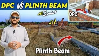 DPC vs Plinth Beam: Benefits & Differences. DPC or Plinth Beam men frk?