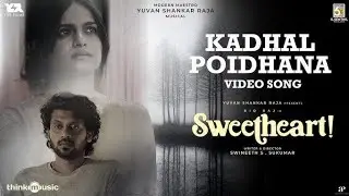 Kadhal Poidhana - Song | Sweetheart | Rio Raj | Gopika | Yuvan Shankar Raja | Swineeth S.Sukumar